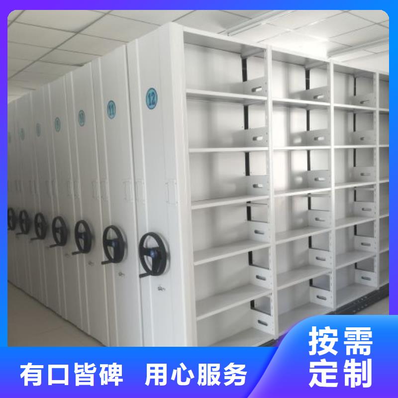 生产企业【凯美】电动智能档案柜