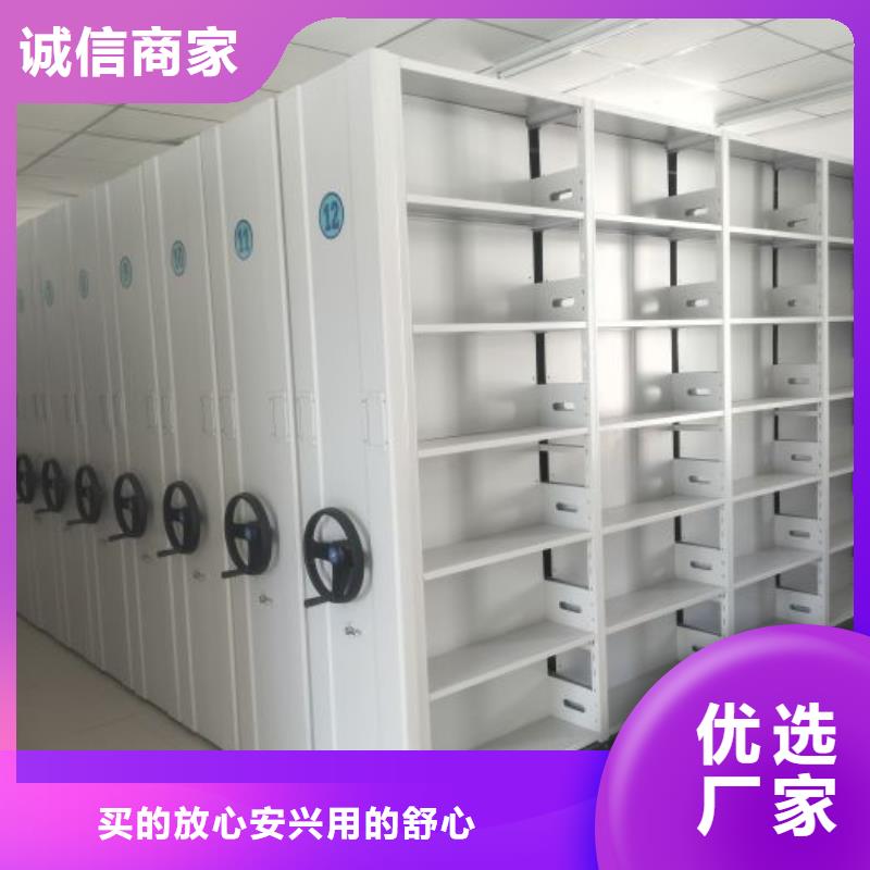 贵重活动密集架生产厂商