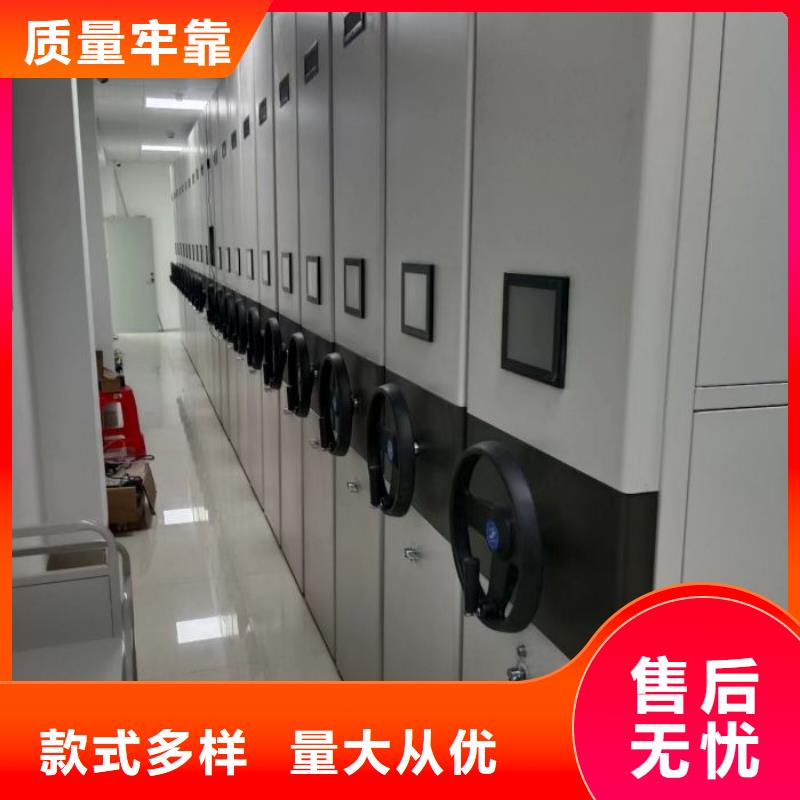 销售厂家【凯美】档案移动密集架