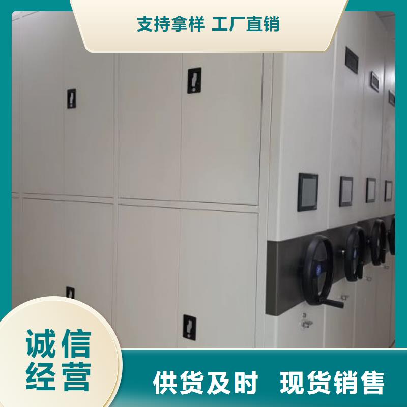 移动档案橱-移动档案橱实体厂家