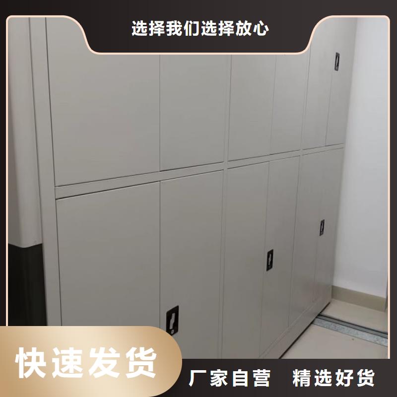 档案管理密集架现货长期供应
