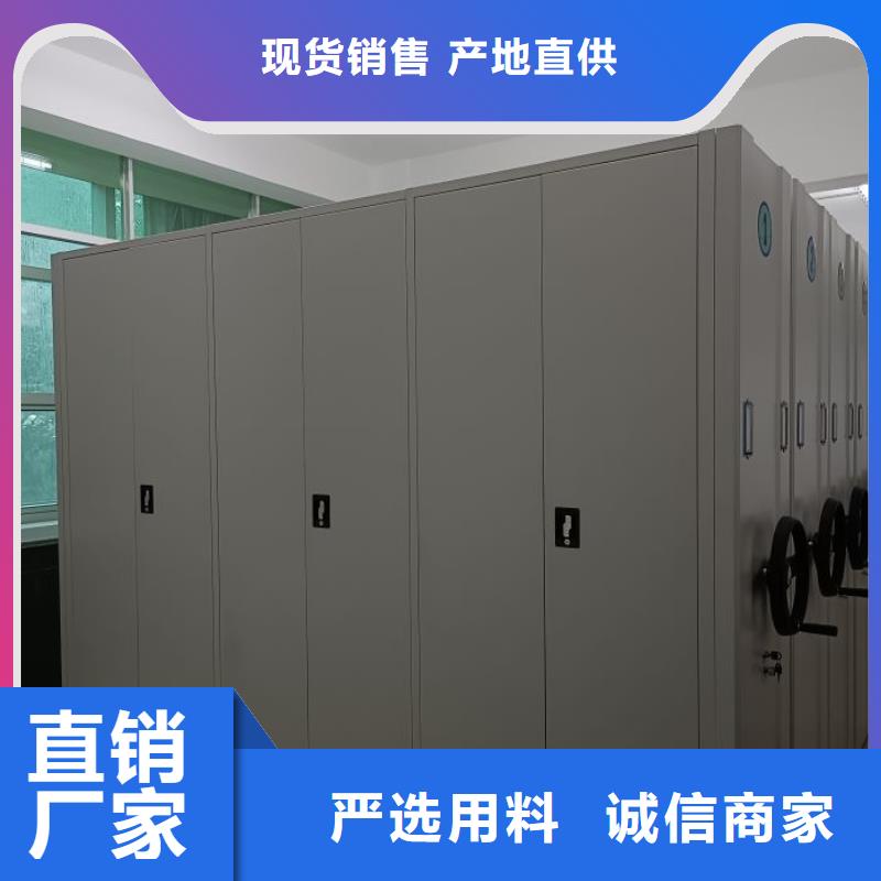 报价多少钱【凯美】车辆档案管理密集架