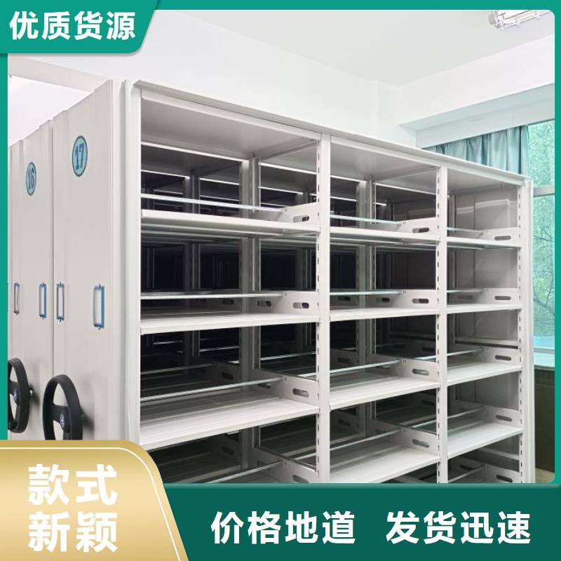 销售方法【凯美】办公室密集柜