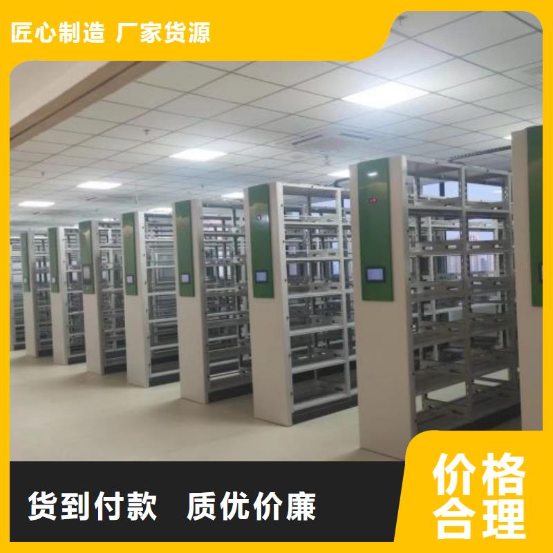 技术指导【凯美】全封闭式档案密集架