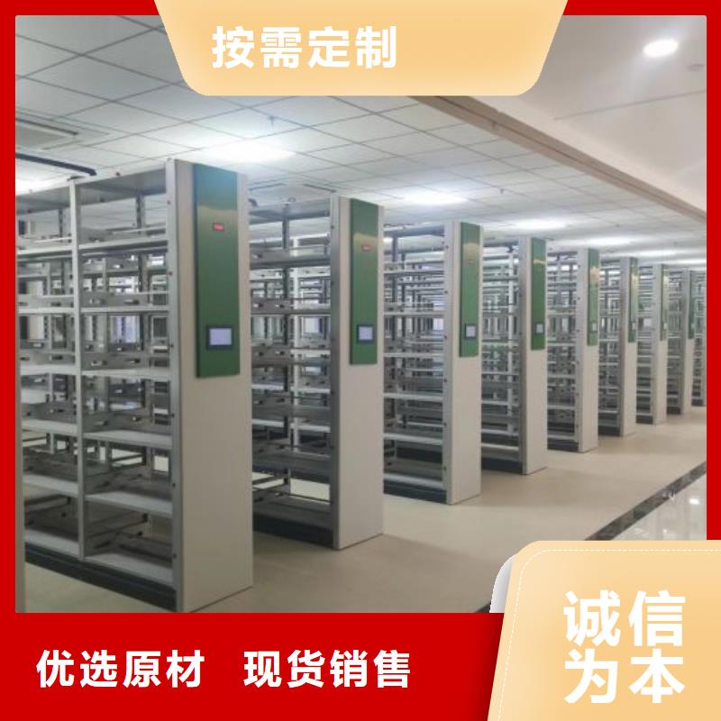 采购封闭型密集柜必看-高性价比