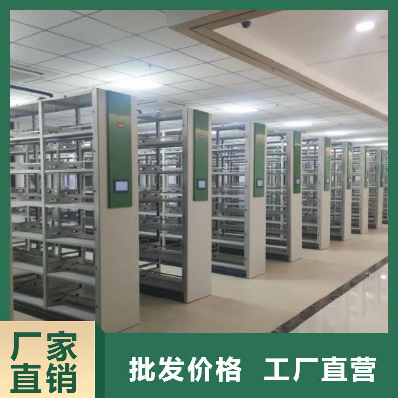 定制移动密集文件柜的生产厂家