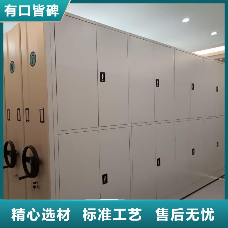 销售方法【凯美】办公室密集柜