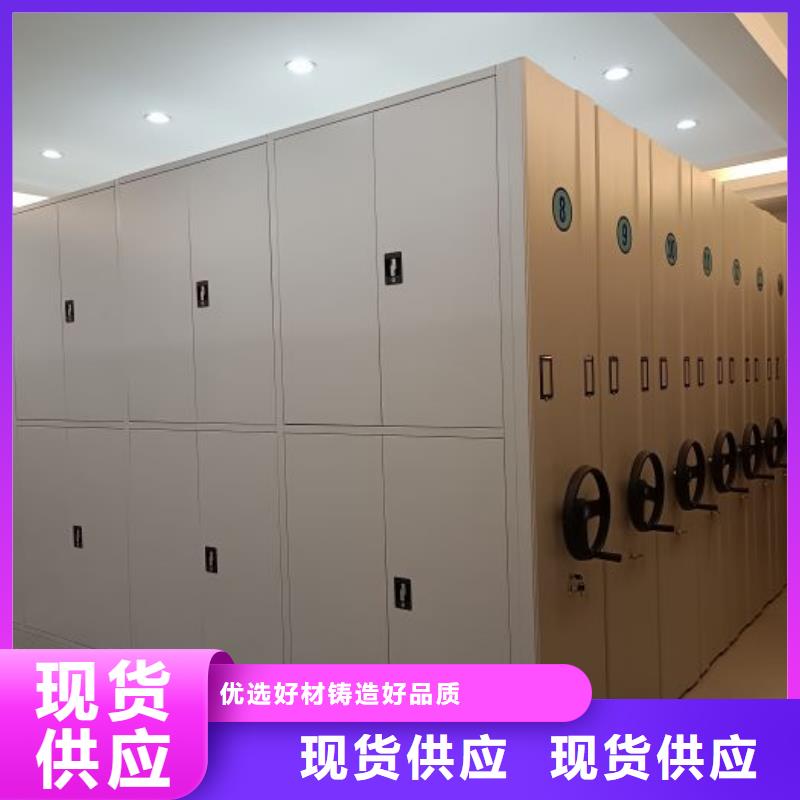 档案室密集文件柜库存充足