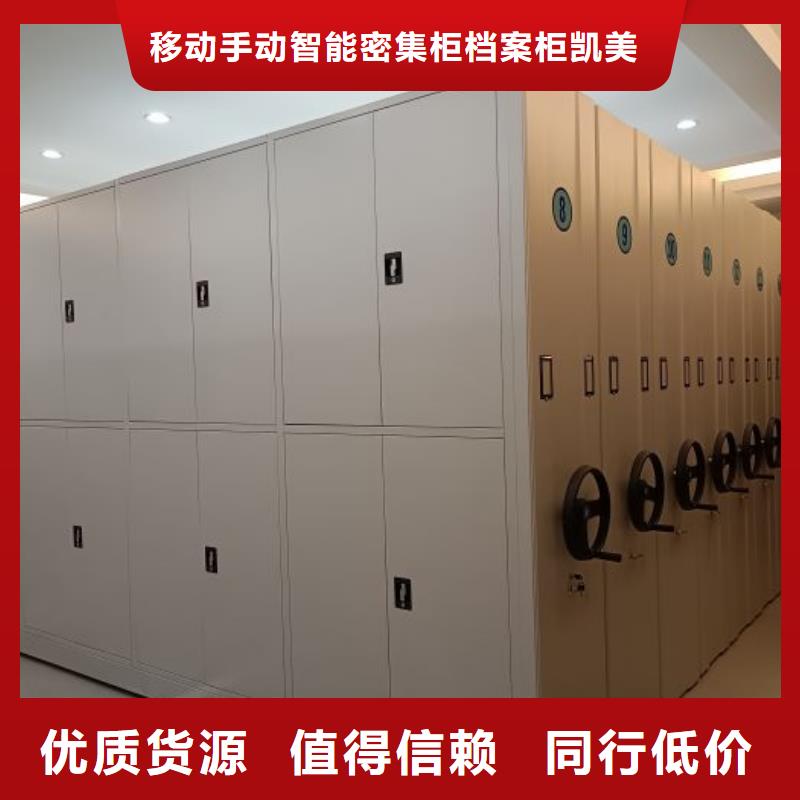 防潮密集柜货真价实
