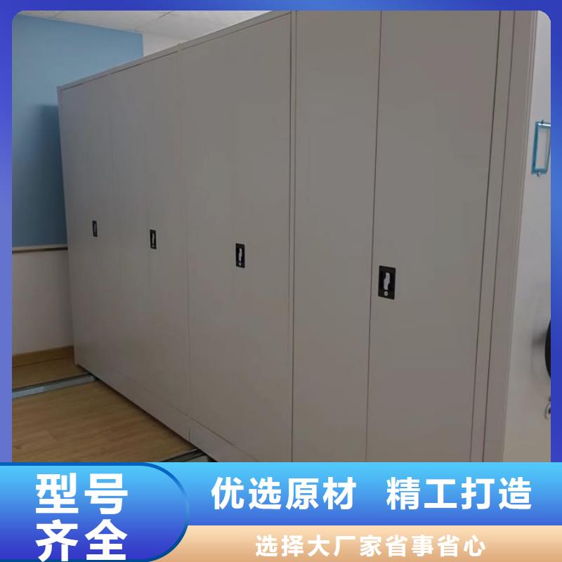 生产档案数字化密集柜的厂家