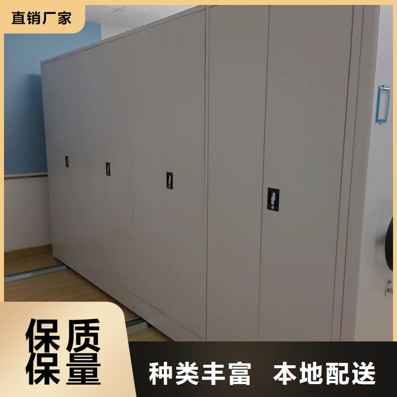 选购六层密集档案柜认准移动手动智能密集柜档案柜凯美办公家具有限公司