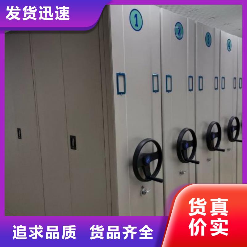 批发铁质档案架_优质厂家