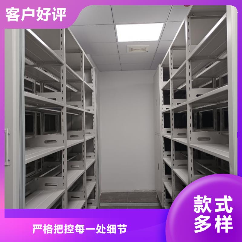 档案室密集文件柜多规格可选择