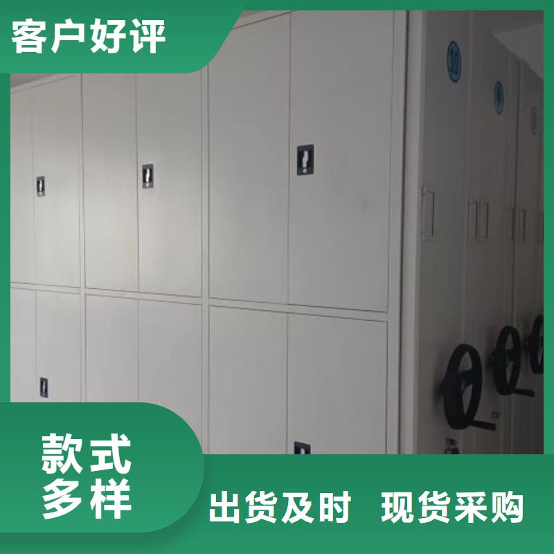 移动密集柜专业厂家直销