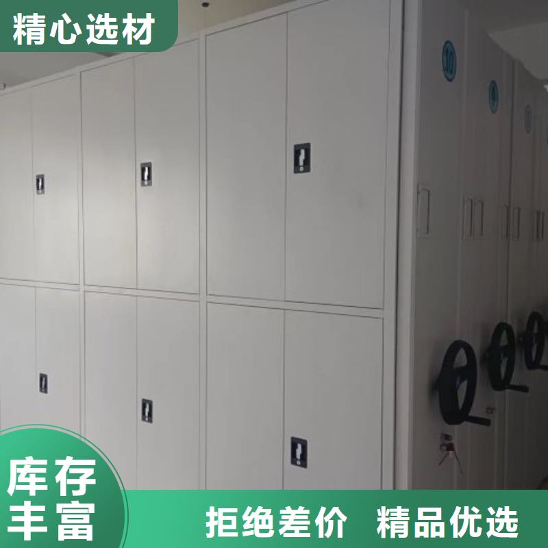 防磁密集架企业-价格合理