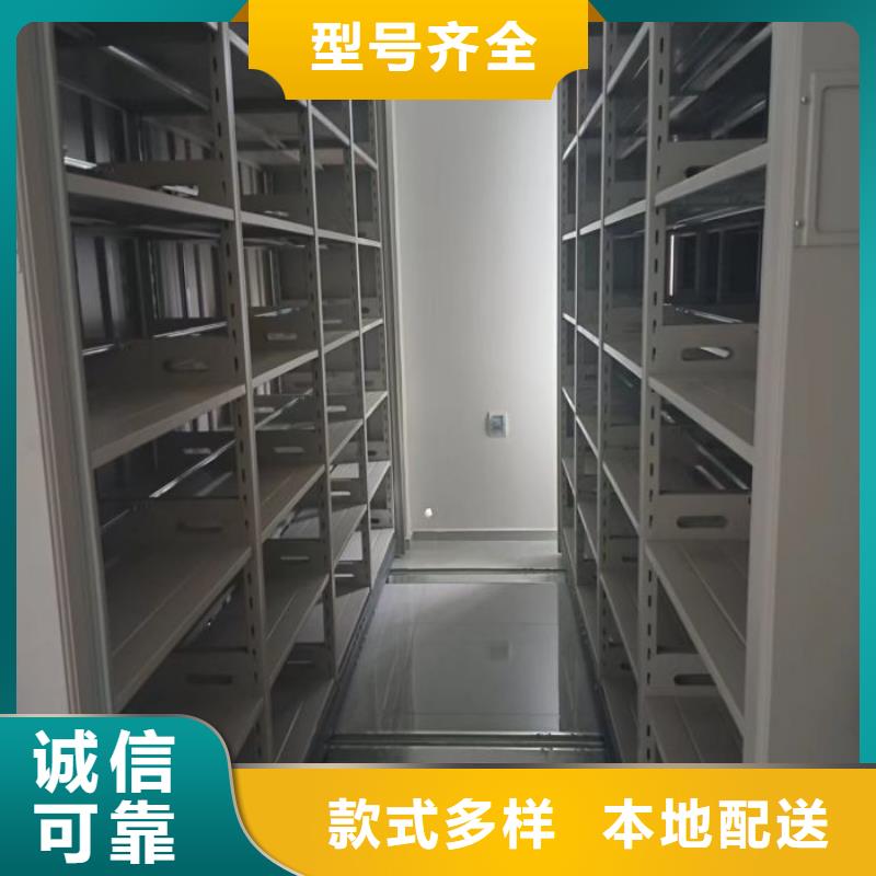 供应商家【凯美】货物密集柜