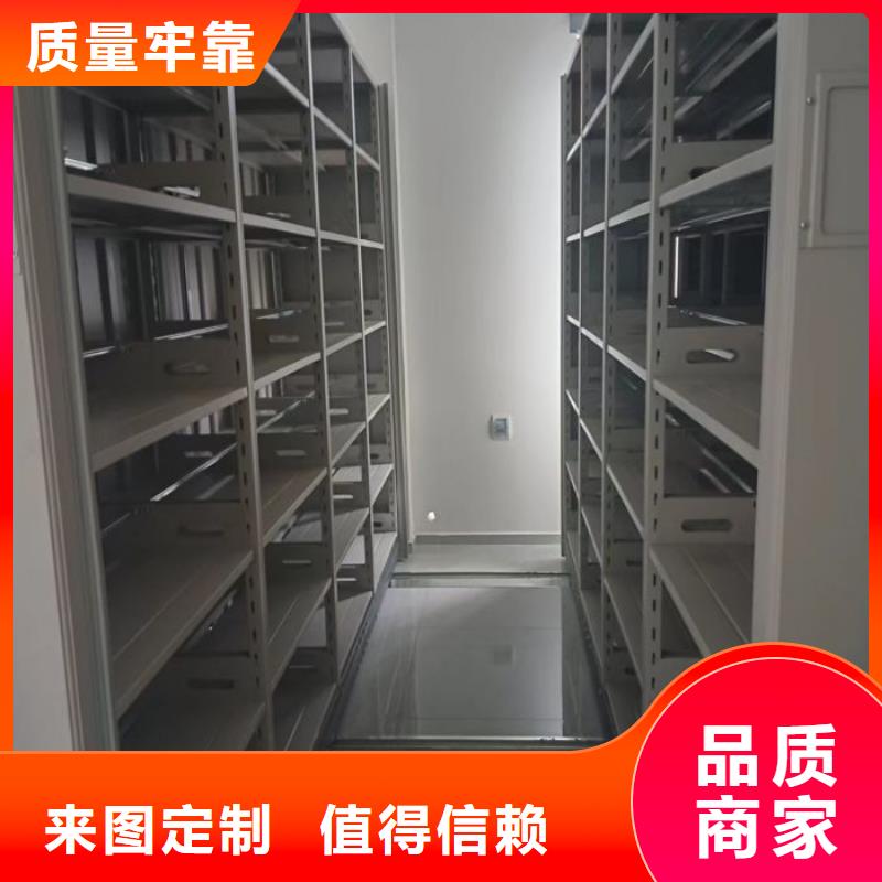 档案室资料密集架支持定制
