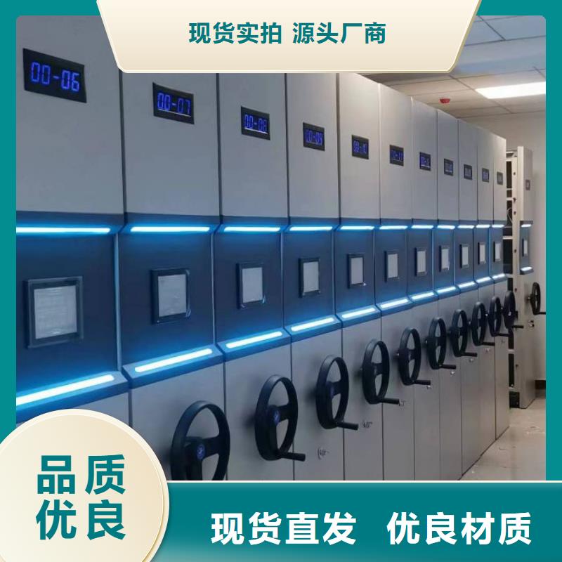 厂家供货【凯美】智能档案密集架