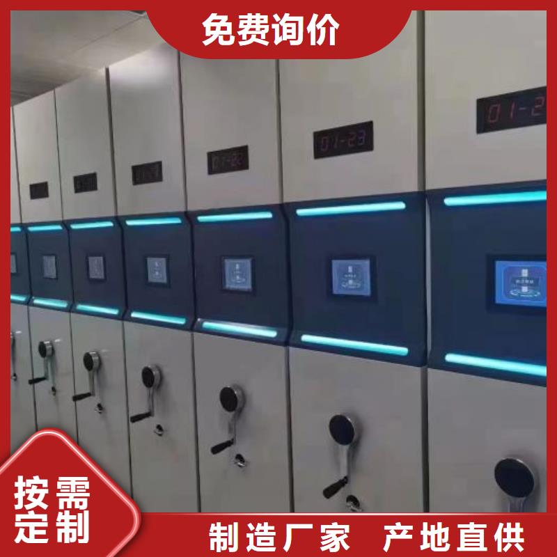 移动档案橱-移动档案橱实体厂家