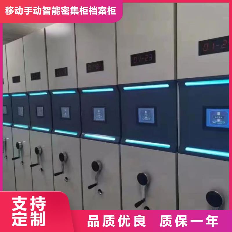 认真负责【凯美】档案数字化密集柜