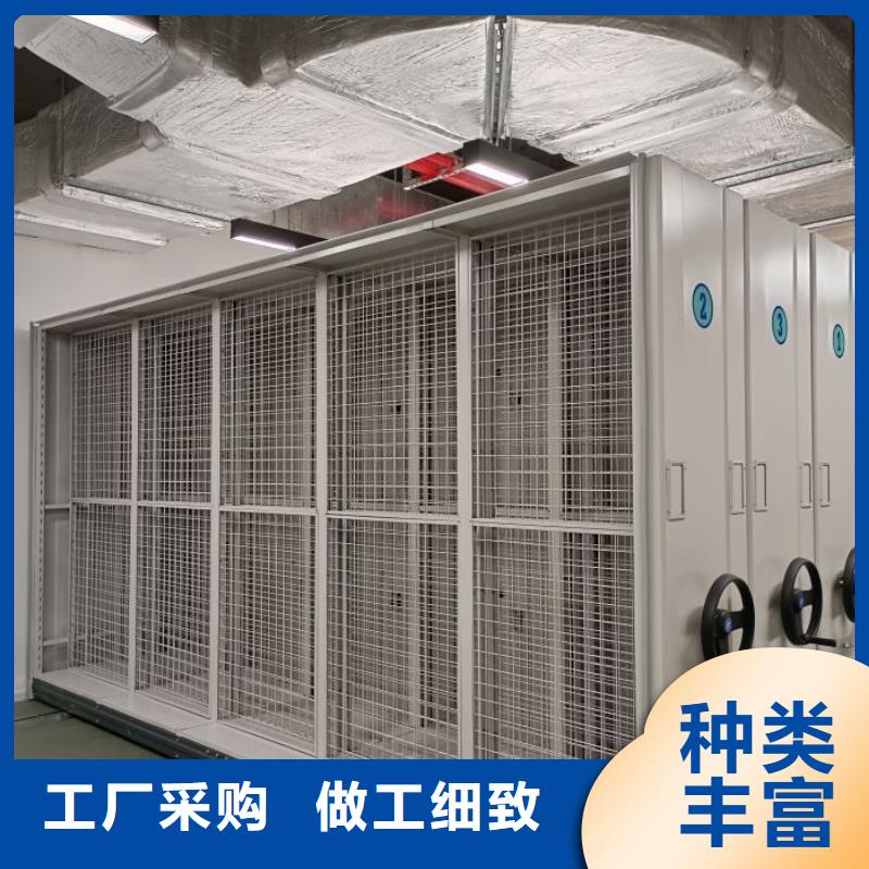 生产基地【凯美】密集电动智能档案架