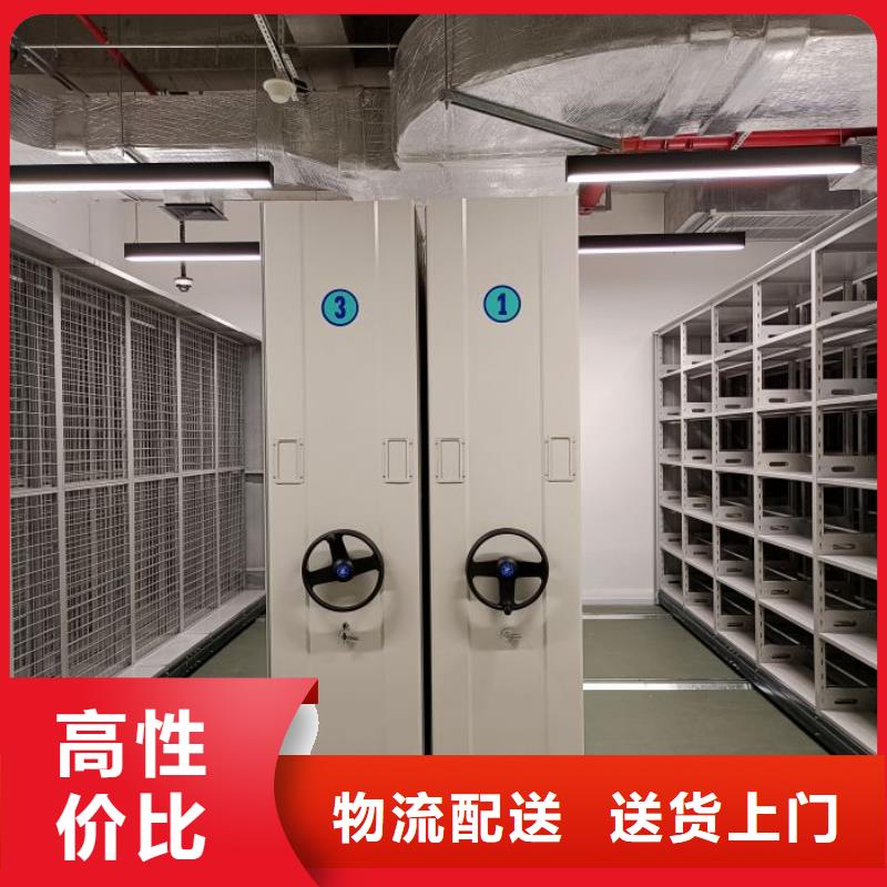 哪里有售【凯美】档案保管移动密集柜