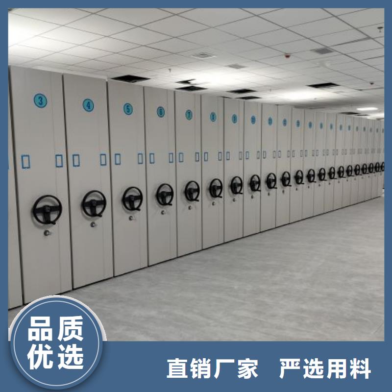 移动钢板密集架-移动钢板密集架定制
