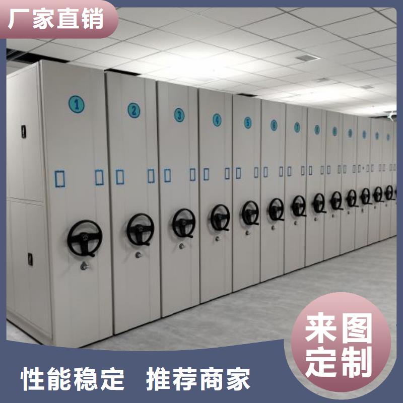 档案室手摇密集柜厂家-点击领取样品