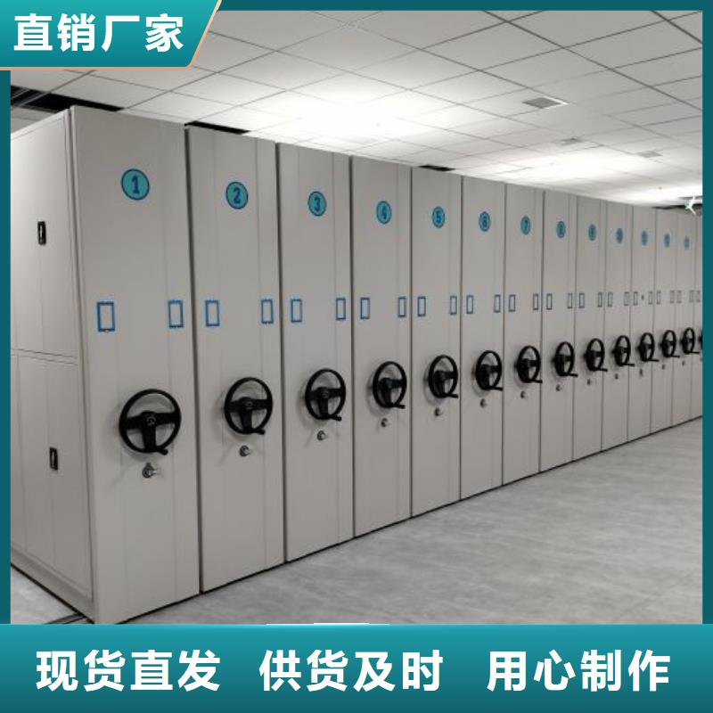 生产厂家服务【凯美】图书档案架