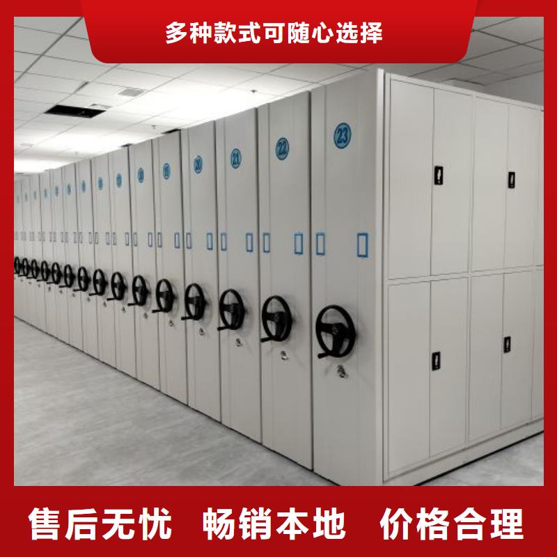 优选铁皮密集柜厂家