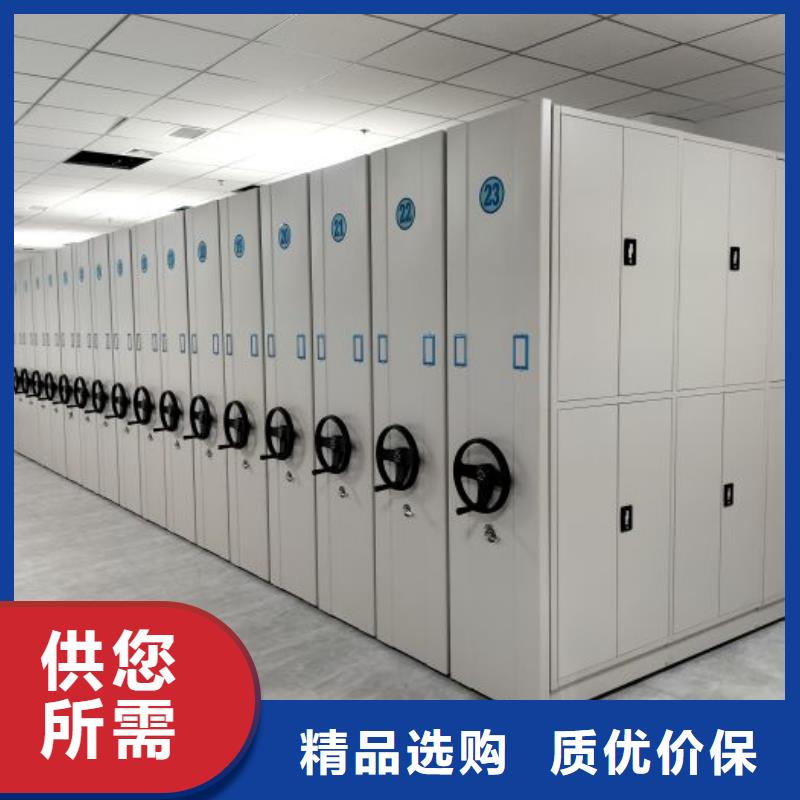 机械式手摇密集柜厂家