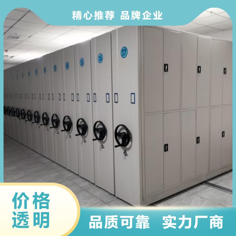 行走式密集柜自产自销