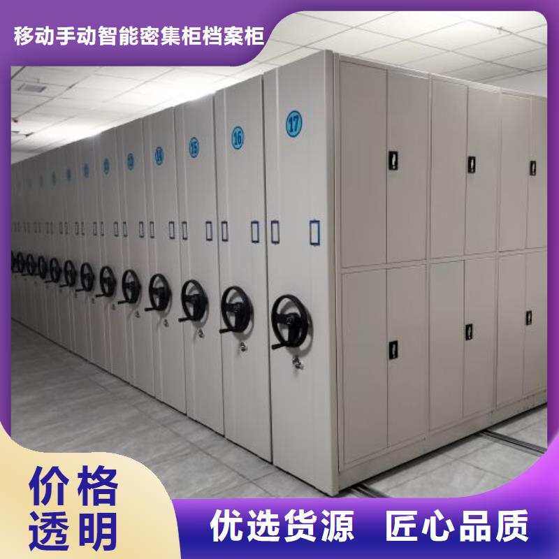晾片密集柜材质