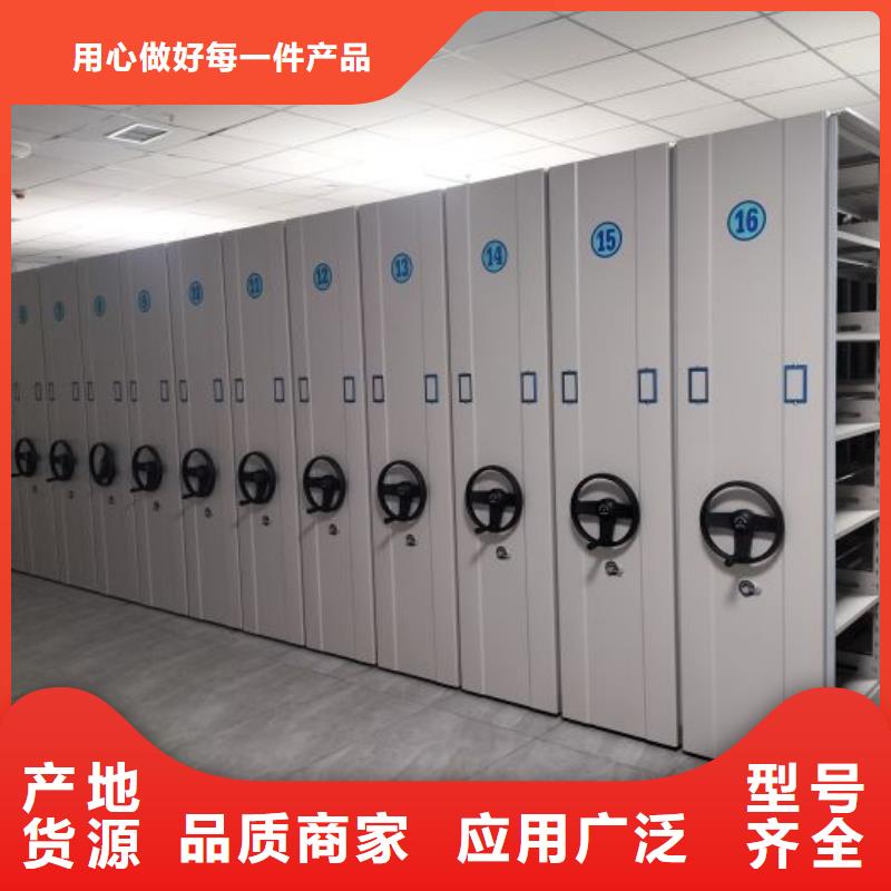 生产供应【凯美】摇把式密集柜
