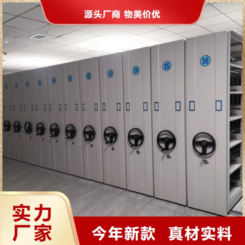移动密集资料柜、移动密集资料柜厂家-欢迎新老客户来电咨询