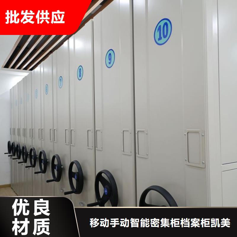 移动钢板密集架-移动钢板密集架定制