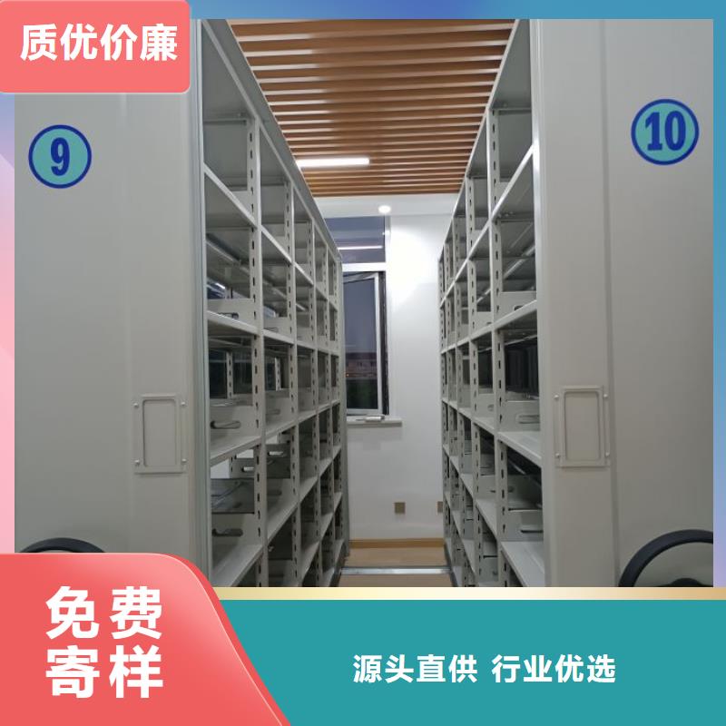 价格合理的手摇档案密集架销售厂家