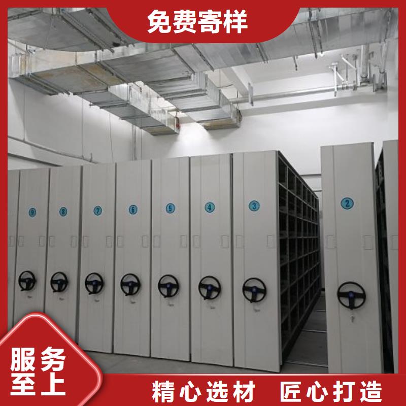 定制档案数字化密集柜的公司