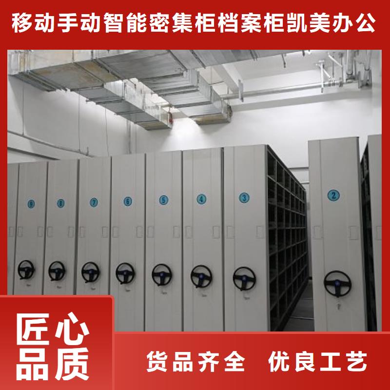档案文件密集架-用心做产品