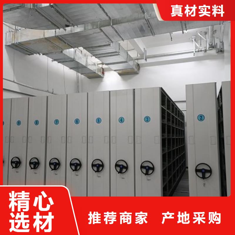 有现货的贵重活动密集架销售厂家