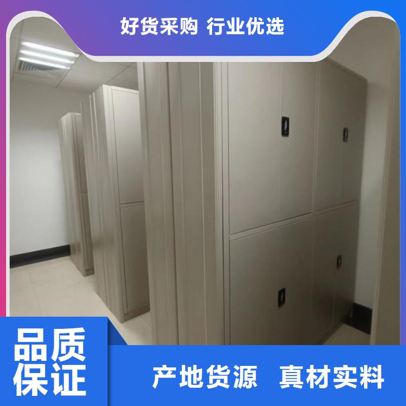 定制密集档案架的当地厂家