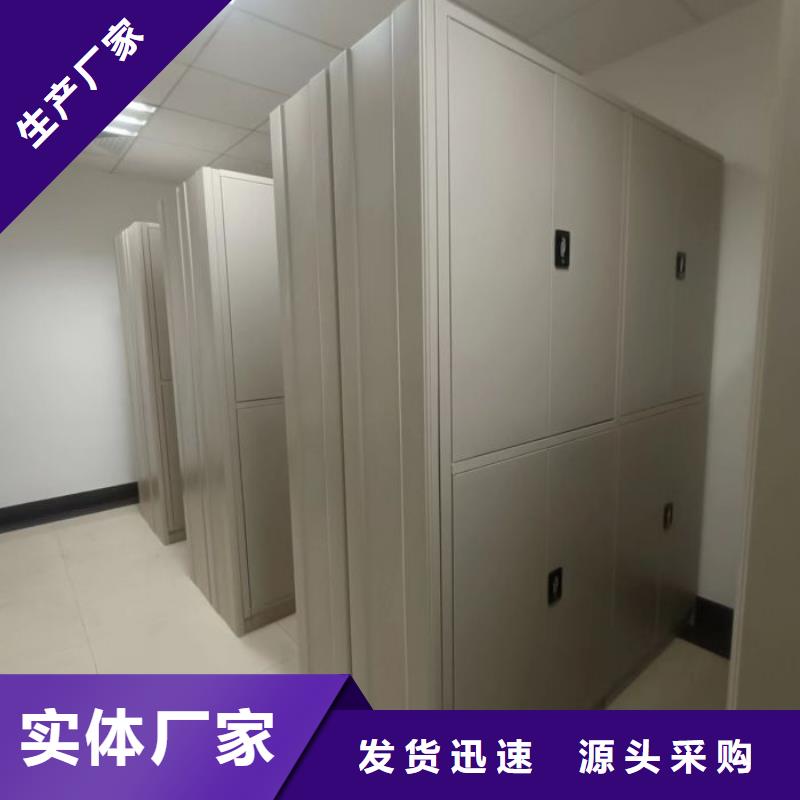 采购封闭型密集柜必看-高性价比