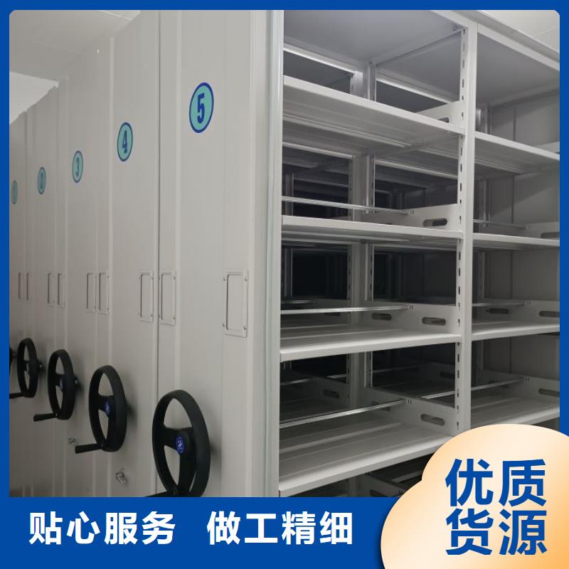手动型密集架质量保证老牌厂家