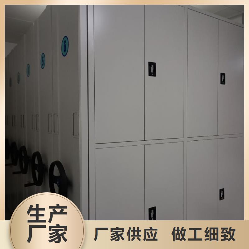 选购密集架图书柜找移动手动智能密集柜档案柜凯美办公家具有限公司