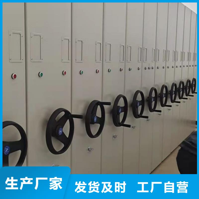销售厂家【凯美】档案移动密集架