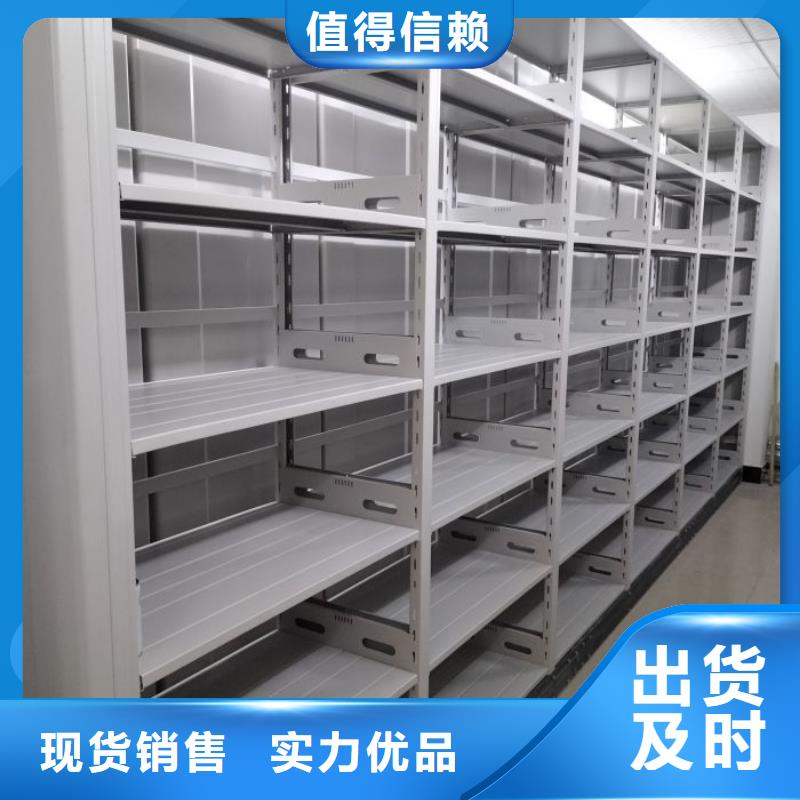 销售钢制手动密集架_精选厂家