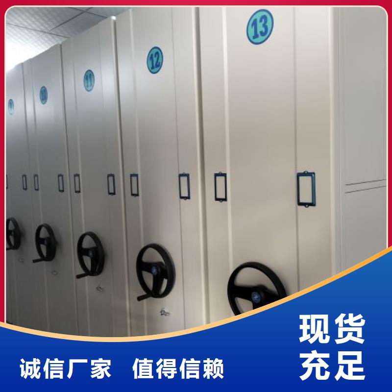移动钢板密集架-移动钢板密集架定制