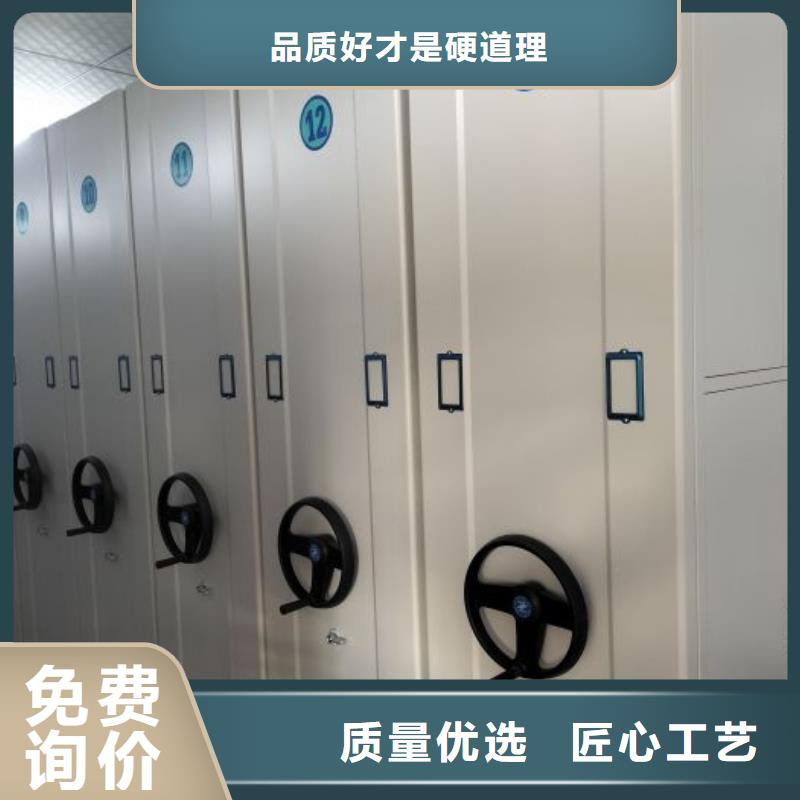生产基地【凯美】密集电动智能档案架