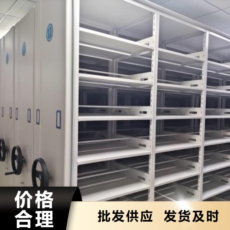 施工方案【凯美】档案室资料密集架