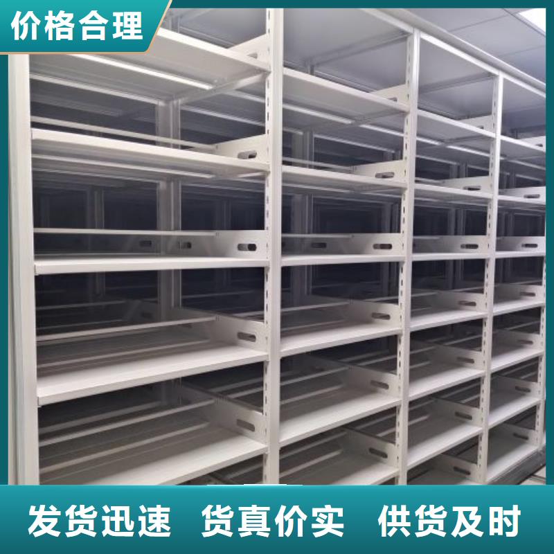 档案室手摇密集柜厂家-点击领取样品